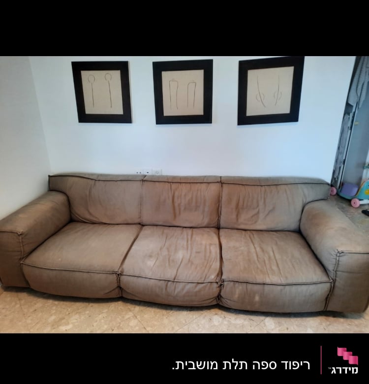 ספה חומה עם ריפוד מרופד ומקומט